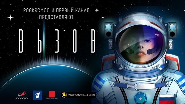 The Space Review Russia Looks For Actress To Steal Tom Cruise Space Movie Thunder