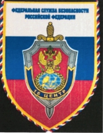 emblem