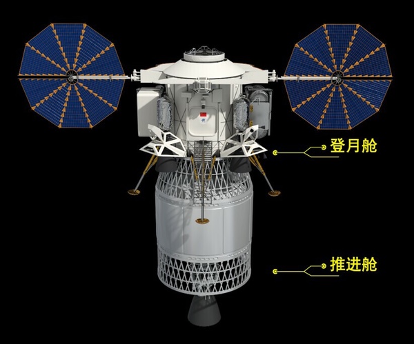 spacecraft