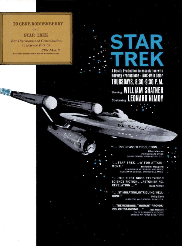 Star Trek
